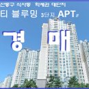 펜트하우스A 이미지