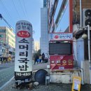 단대오거리역 2번출구 옆 이미지