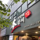 동아제일빌딩 이미지