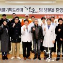 허준한방병원 이미지