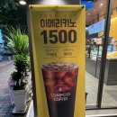 컴포즈커피 시청역점 이미지