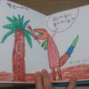 마리나유치원 이미지