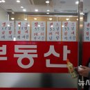 한도공인중개사사무소 이미지