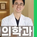 우리이웃치과의원 이미지