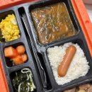 소문난도시락 | 오산·동탄 직장인 도시락 추천, 가성비 좋기로 소문난 스마일도시락 후기