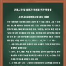 마천전통시장 이미지