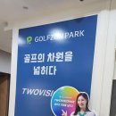 힐탑골프연습장 이미지