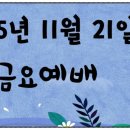 성진의료재단 동산요양병원 이미지