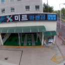 산정동주민센터 이미지