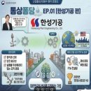 (주)한성글로벌