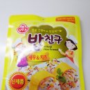 밥친구 네이버블로그