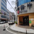 일품불백 이미지