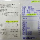 5월 1일 (근로자의 날) 파주 마장호수 흔들다리 결산 이미지