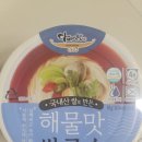 다미소반