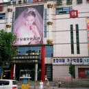 충무병원구내매점