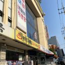 보경사우나 네이버블로그