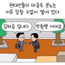 명랑핫도그 인하대점 | [일상] 2019.01.11.~2019.01.20./20대 직장인 일상/20대 여자 일상/예그리나♡/회사가기싫어병/스타벅스...