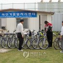 유달경기장 자전거종합센터 연합뉴스