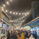 길안분식 | 해운대 전통시장 맛집 상국이네 떡볶이