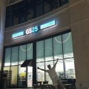 GS25 트리마제점 네이버블로그