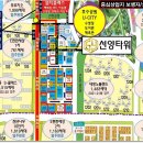 선양타워 이미지