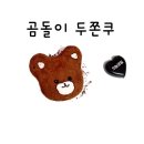 무이비엔케이크샵 네이버블로그