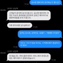 프라다 엠버서더 저주, 김수현 계약해지? 찬열 아이린에 이어..