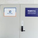 SNS 치과기공소 이미지