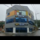 W&F목공방