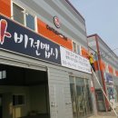 카비젼맵시 이미지