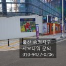 송정지구 유보라 101동 맞은편 이미지