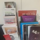 시그니아 보청기 원주점 | 태백독일보청기 매장 시그니아독일보청기 태백센터 상담 받고 온 후기