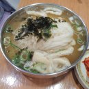 신림국수