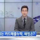파리바게뜨벌교점 이미지
