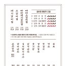 (주)거송