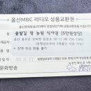 솔밭길샤브 이미지