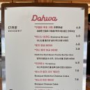 도화(DOHWA) | [후기] 카페 도화(dohwa), 수원 행궁동 한옥카페, 행리단길 카페 추천