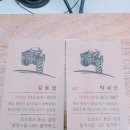 더블에스카팩토리
