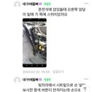 운전석 시트 뒤로 안갈때ㅠ(긴급처방?!) 이미지