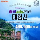 지구별
