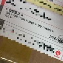 롯데슈퍼무안점 | 자취생 1000원에 야채 구매한 후기 ≪식명관≫