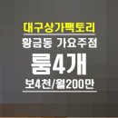 약속의가요주점
