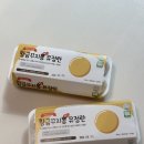 아이 유아식부터 진짜 까르보나라까지, 난각번호 1번 황금꾸지뽕유정란 한 판으로 끝
