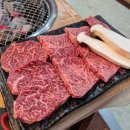 명품참숯화로구이 | 익산 한우 🐮 토종 명품 참숯 화로구이