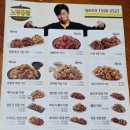노랑통닭오치삼각점 네이버블로그