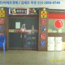 강남스타일노래연습장 이미지