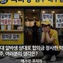 빽다방청주 - 청주시 상당구 중고개로141번길 11-1 | 빽다방청주