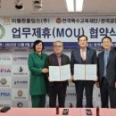미쉘원