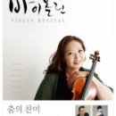 바이올린 (B) 이미지