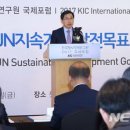 한국정책연구원 이미지